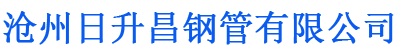 崇左排水管,崇左桥梁排水管,崇左铸铁排水管,崇左排水管厂家